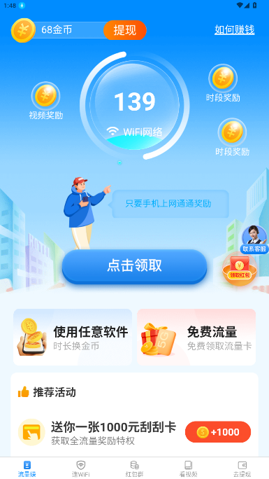 ������������������������°�3.1.0.2��ͼ1