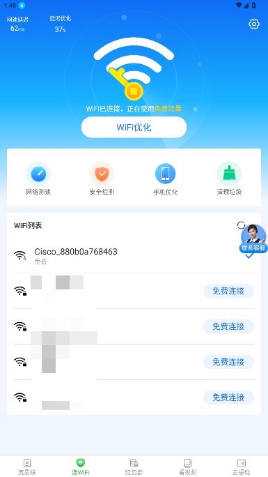 ������������������������°�3.1.0.2��ͼ2