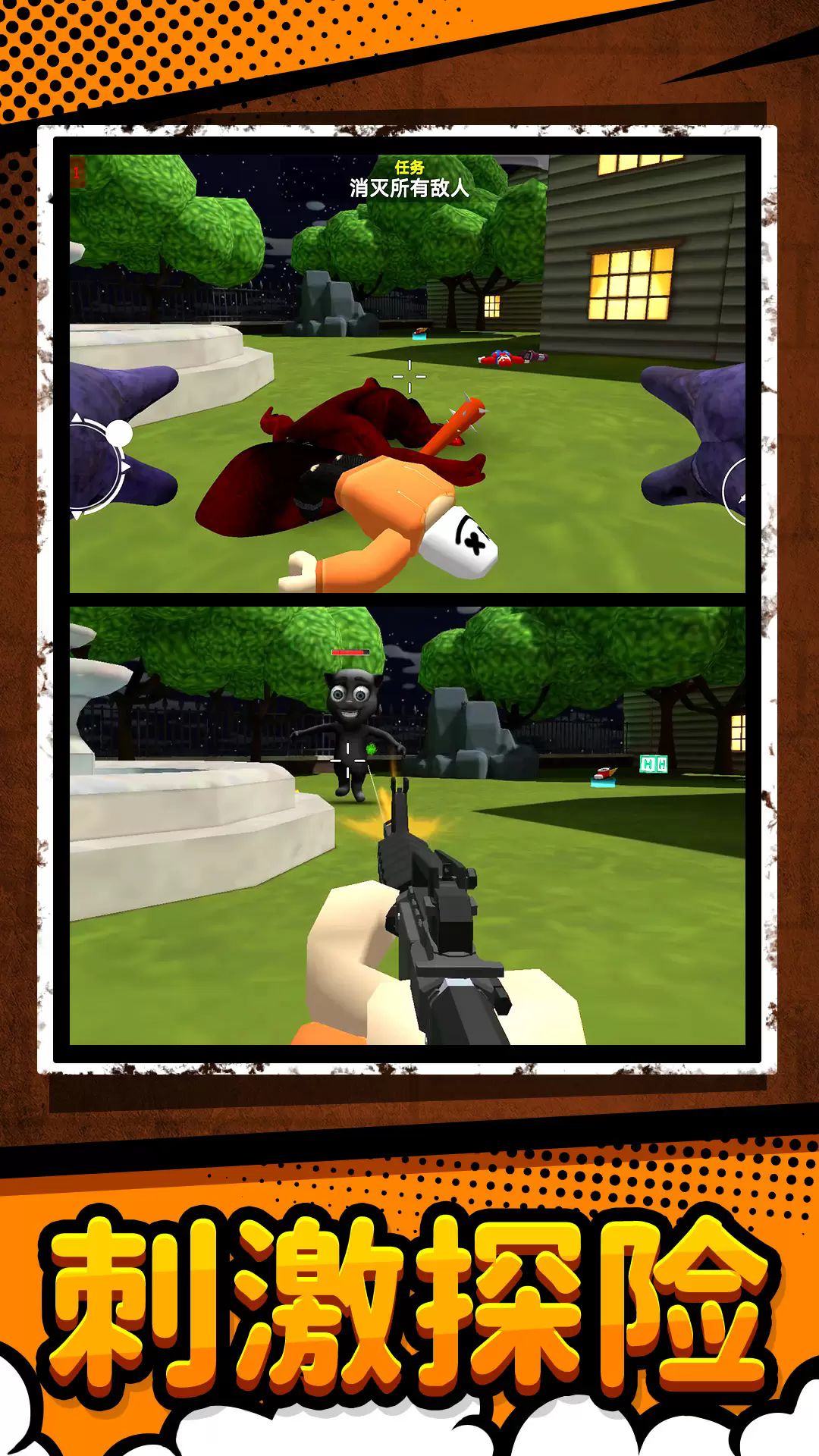 �λóǱ������ֻ����°�1.2.2�ٷ����ͼ2