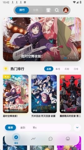 �Ϳ�����app�ٷ�����v4.3.0��׿���ͼ2