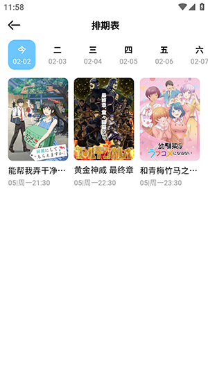 �°�moefun�ٷ�App��׿������Ѱ�1.0.0��ͼ1