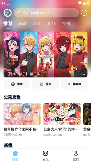 �°�moefun�ٷ�App��׿������Ѱ�1.0.0��ͼ2