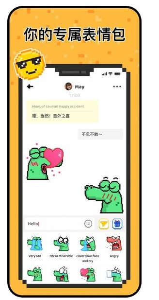 С������ʰ����ذ�װ���°汾2026��8.51.3��ͼ1