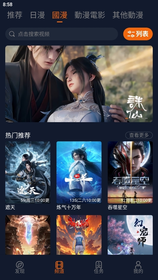 JCYAPPORG���Ԫ�޹�氲׿��1.5.8.0��ͼ2