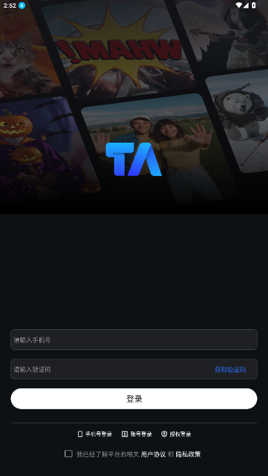 Together AI��׿��app���°�1.0.0��ͼ2