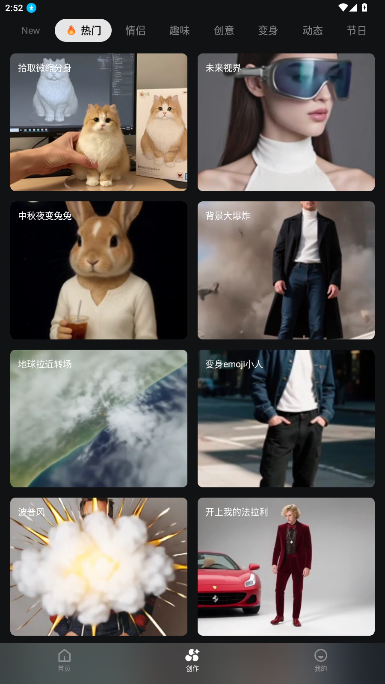 Together AI��׿��app���°�1.0.0��ͼ3