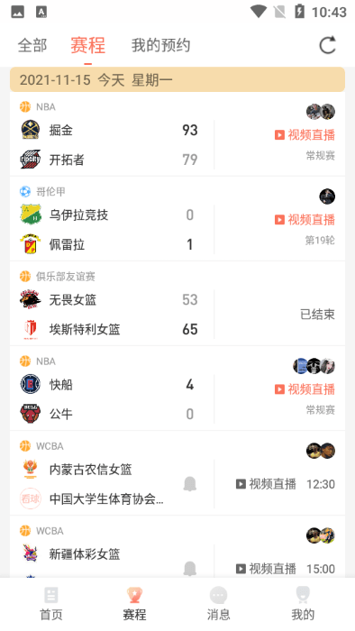 688����ֱ���ٷ�����1.1.2��ͼ2