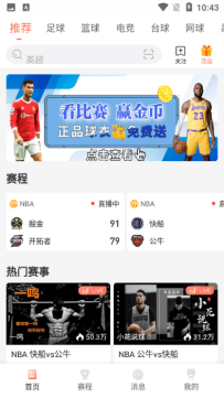 688����ֱ���ٷ�����