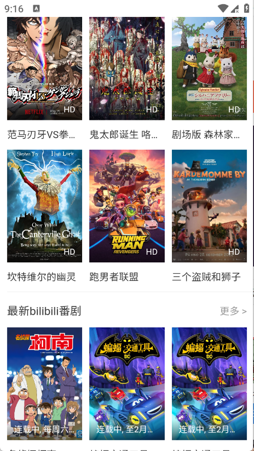 ������app�ٷ����°�v1.0.0��׿���ͼ1