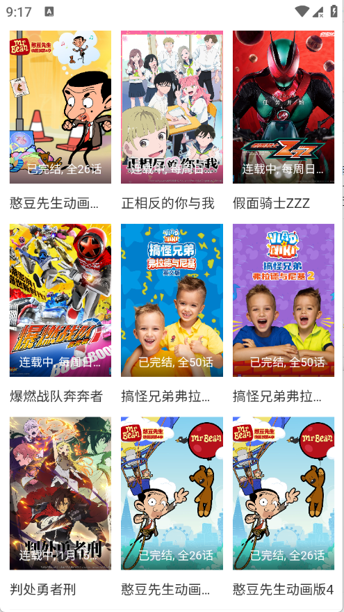 ������app�ٷ����°�v1.0.0��׿���ͼ2