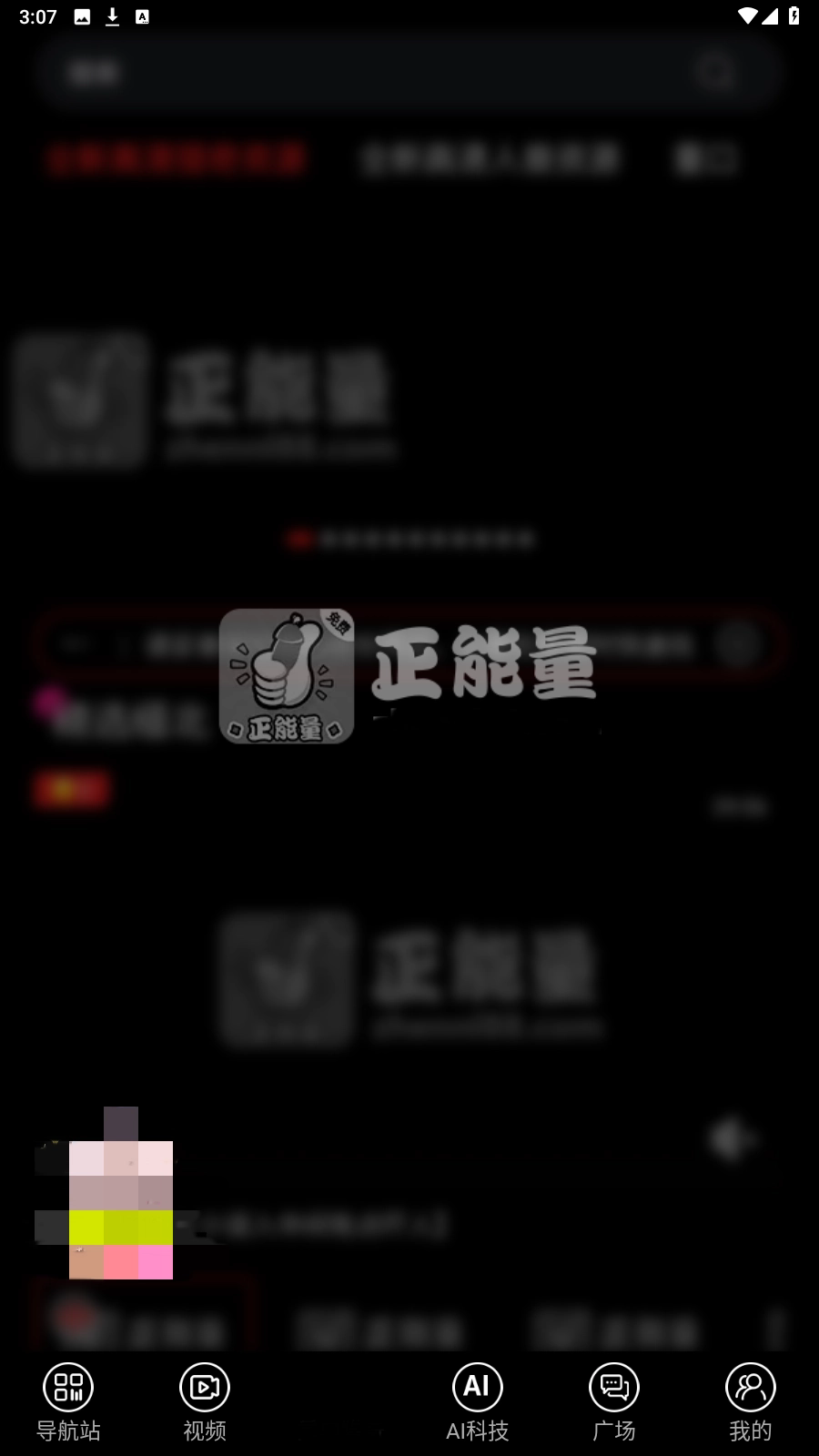 �����������ֻ���1.0.9��ͼ1