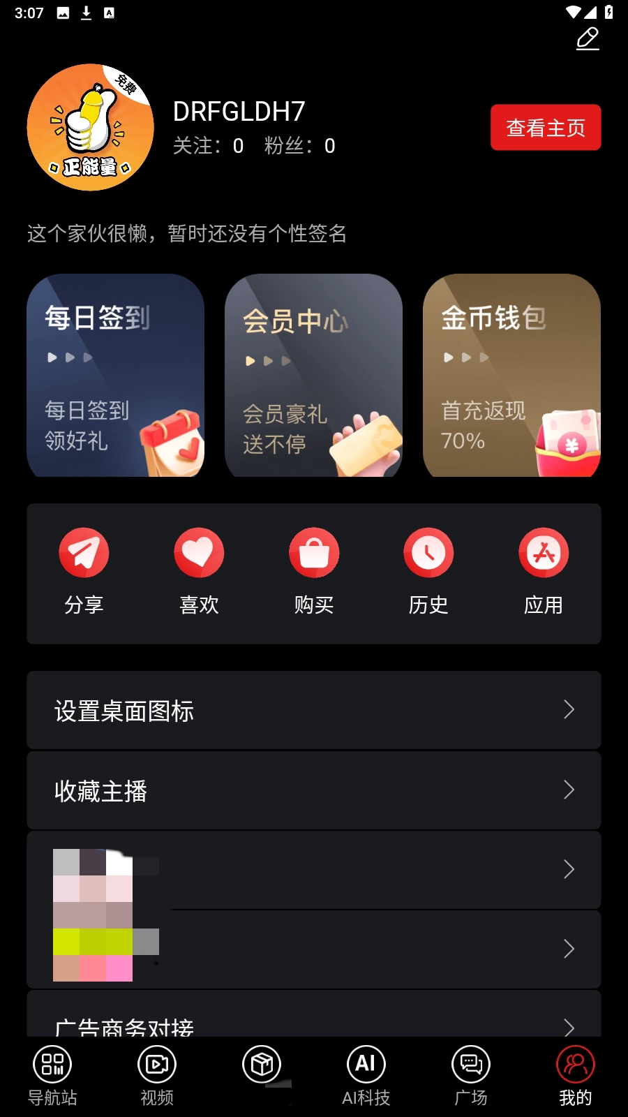 �����������ֻ���