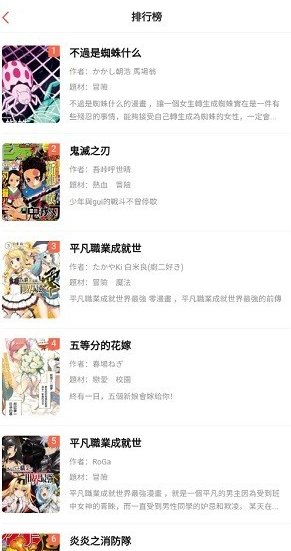 mangabz���������������ʽ��װ��8.8.1��ͼ0