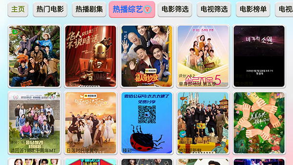 ��ɫӰ�Ӳ�TV��apk���ص��Ӻ��Ӱ�5.0.31_1��ͼ3