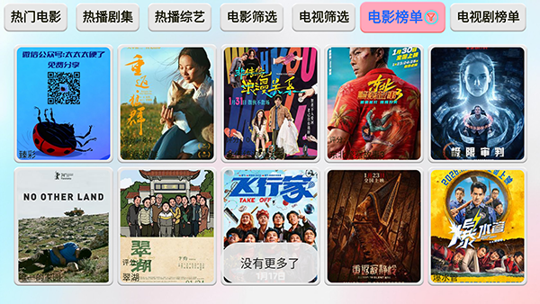 ��ɫӰ�Ӳ�TV��apk���ص��Ӻ��Ӱ�5.0.31_1��ͼ1