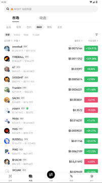 okcoin�������ٷ�����