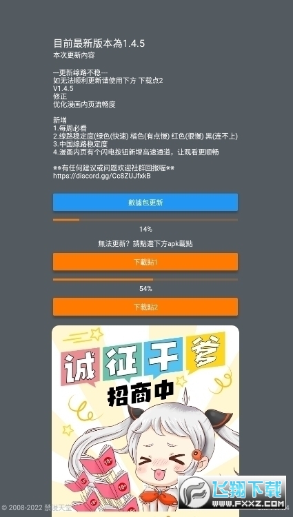 jmcomicfg回家的路2.0.17截图2