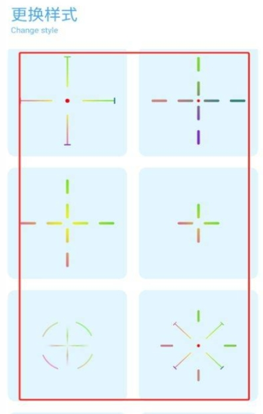 YcBOX工具箱正版手机版v13.3.9安卓版截图1
