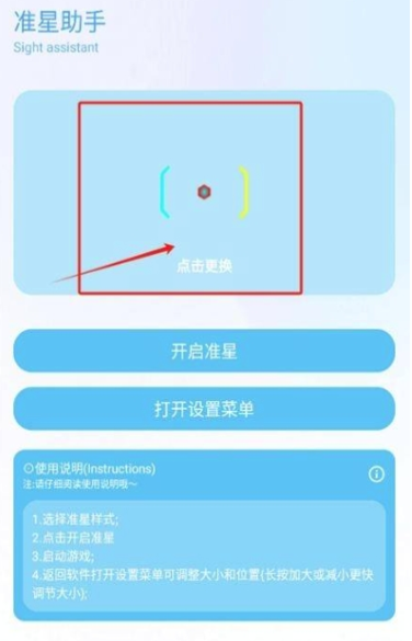 YcBOX工具箱正版手机版v13.3.9安卓版截图0
