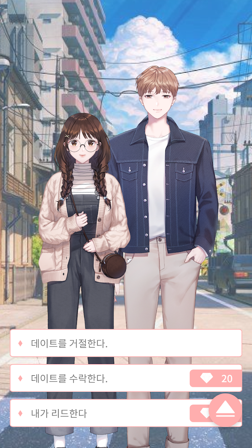 pinto软件官方正版1.14.13手机版截图0