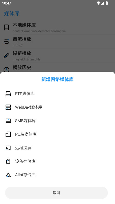 弹弹play概念版2026最新版v4.2.0安卓版截图0