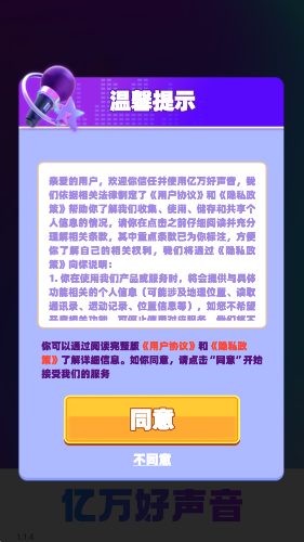 ����������¸�׬Ǯ���°�1.1.4��ͼ1