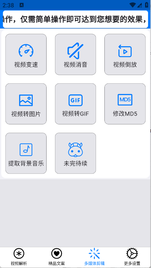 牛牛解析安卓最新版v7.5.1手机版截图0