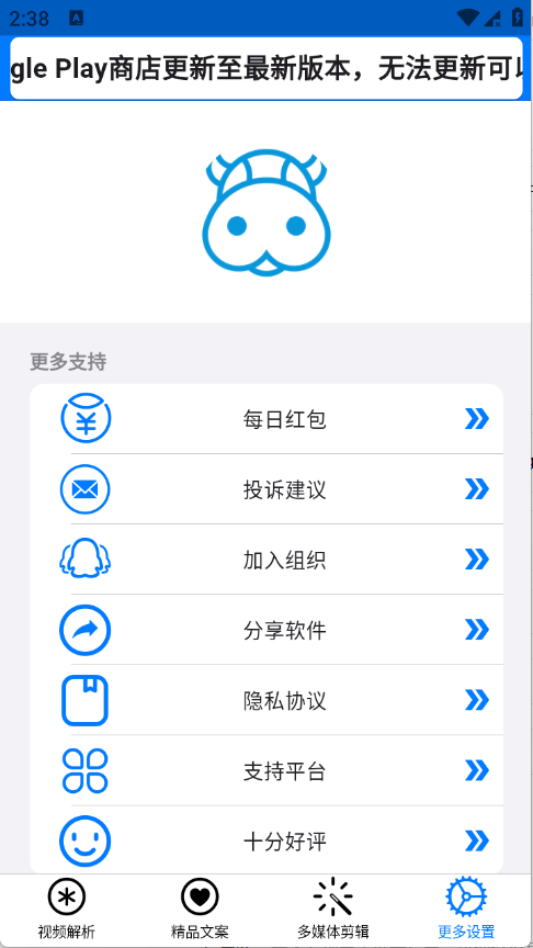 牛牛解析安卓最新版v7.5.1手机版截图2