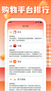 ���˺ö���APP�ٷ���