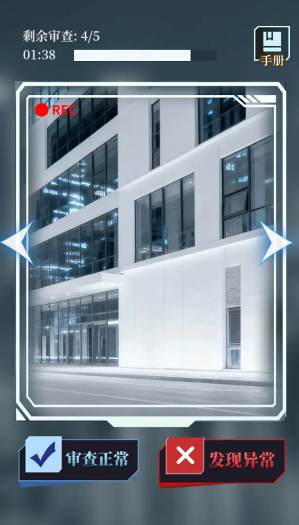 ����bug����ƻ��ֻ���Ѱ�1.0.0��׿���ͼ3