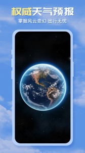 �ļ�����app�ٷ���v1.0.11���°��ͼ3