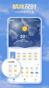 �ļ�����app�ٷ���v1.0.11���°��ͼ1