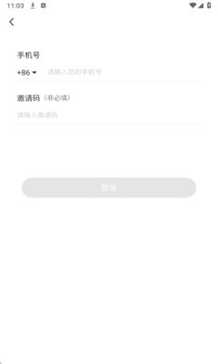 糖妻APP最新免费版v2.3.2截图2