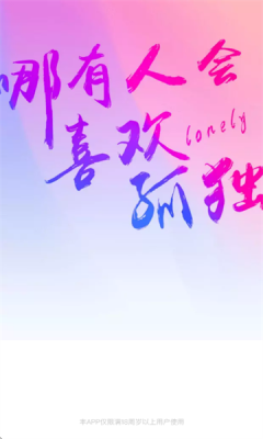 糖妻APP最新免费版 糖妻APP最新免费版