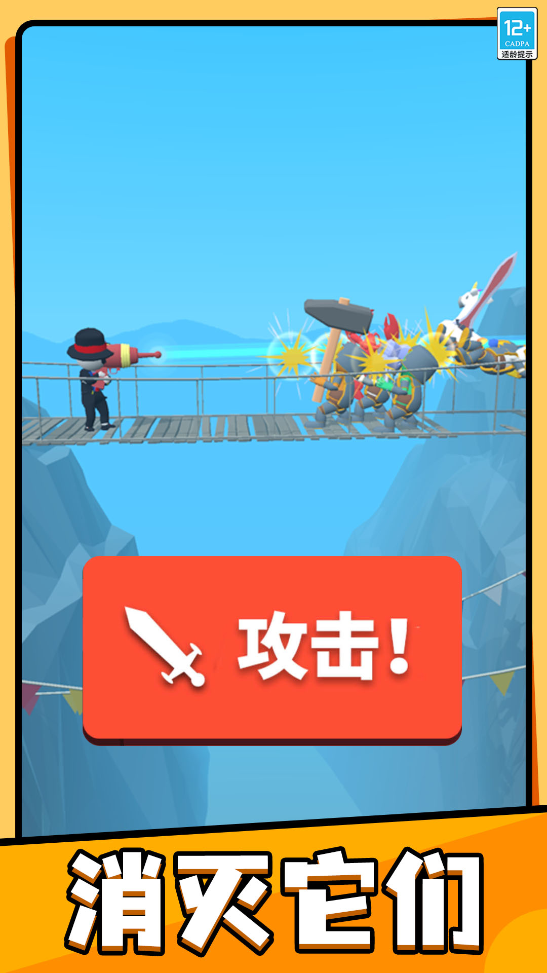 画把武器免广告1.2.3截图2