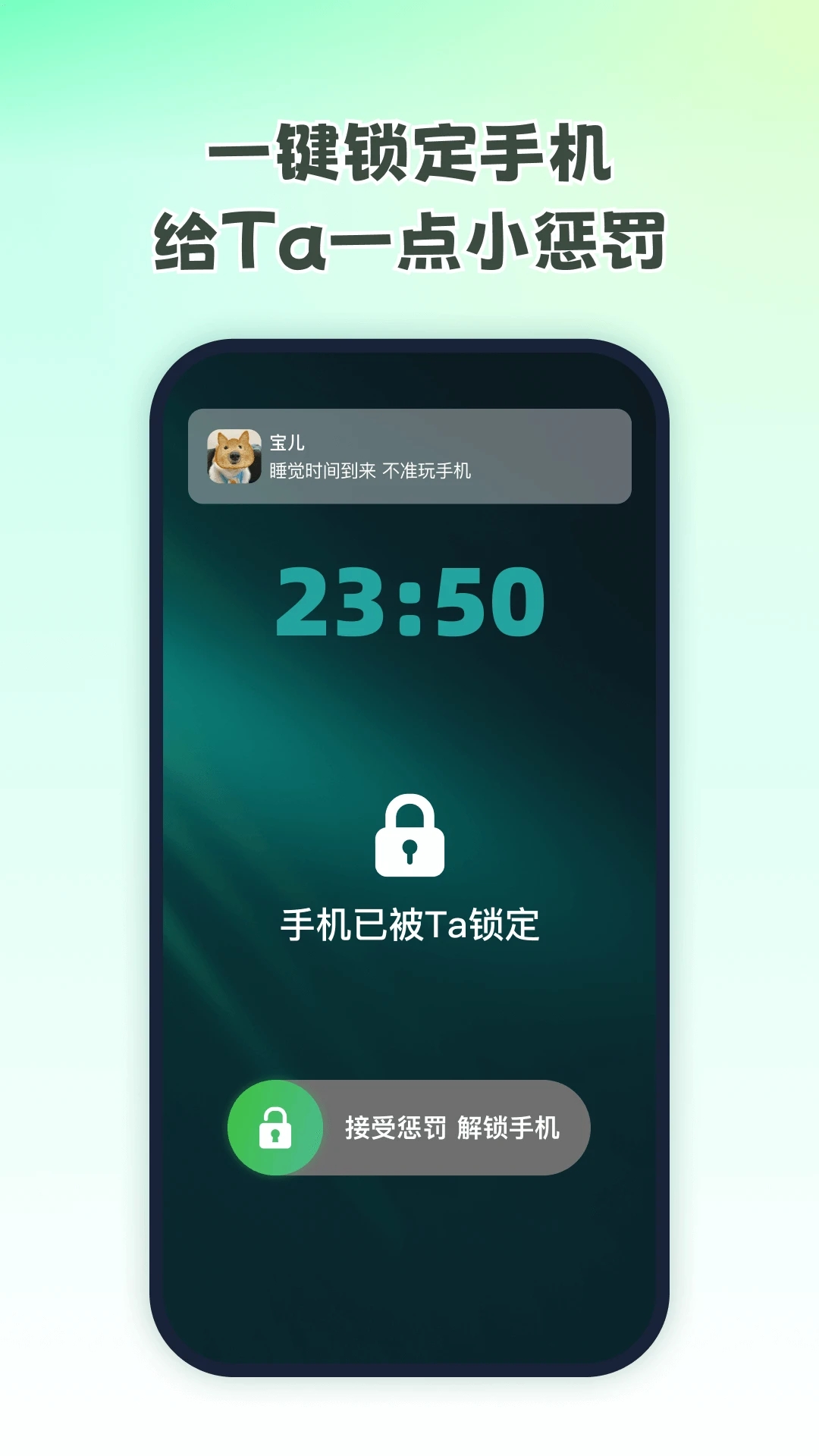 无忧寻迹app官方正版v3.1.3安卓版截图0