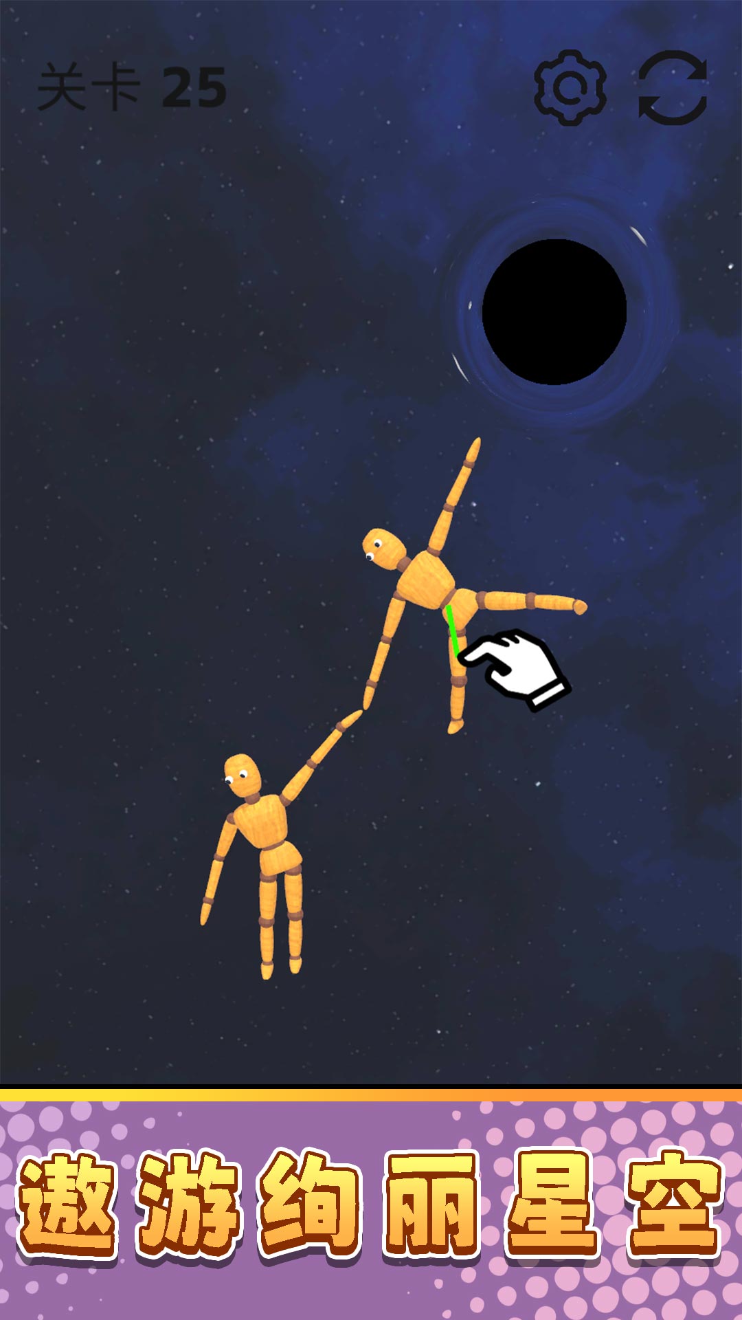 真实模拟破坏3中文版2.0.4截图1