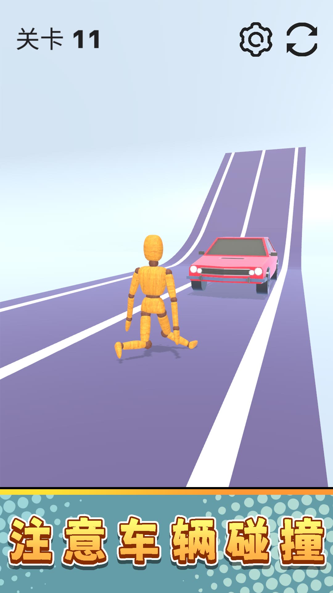 真实模拟破坏3中文版2.0.4截图4