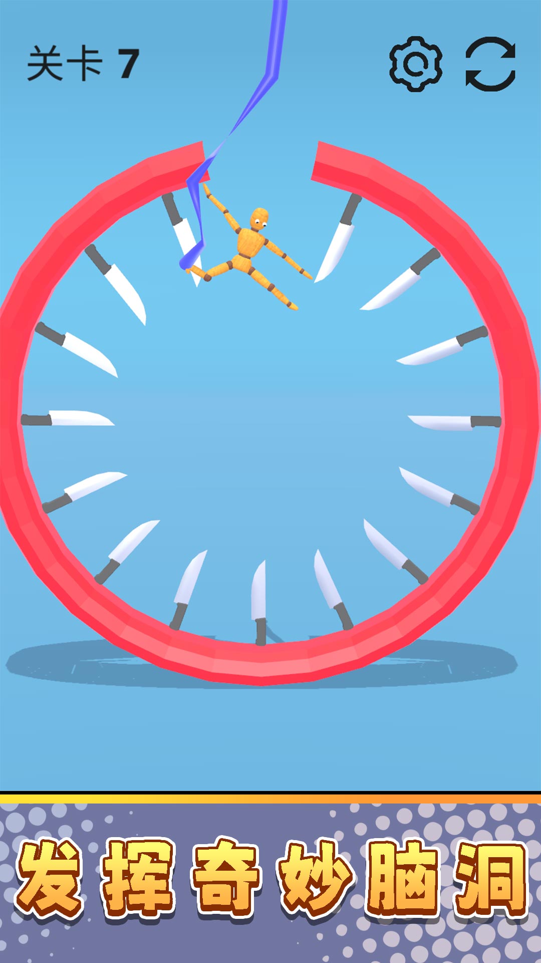 真实模拟破坏3中文版2.0.4截图2