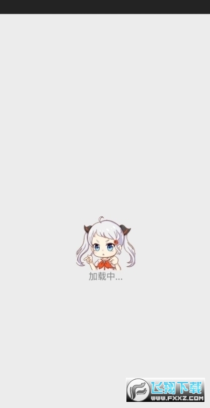 ������APP���°�2.0.17��ͼ0