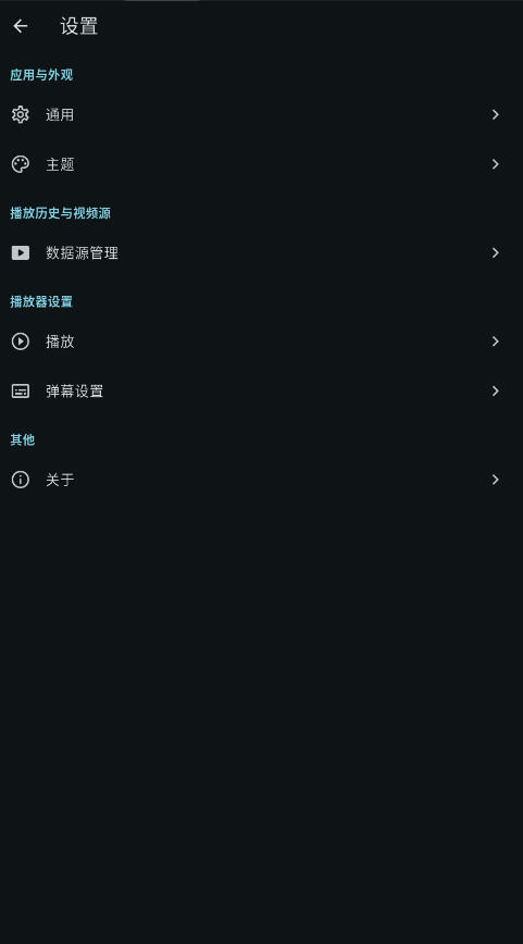 AnimeFlow�ٷ������������°�v1.7.6��׿���ͼ4