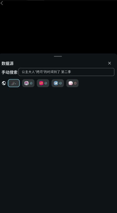 AnimeFlow�ٷ������������°�v1.7.6��׿���ͼ6
