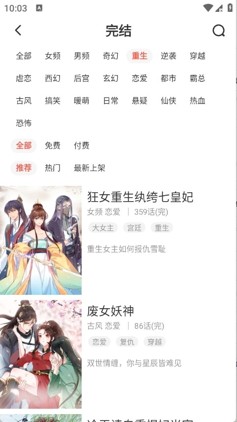 �����������������ʽapp5.37.00��ͼ3