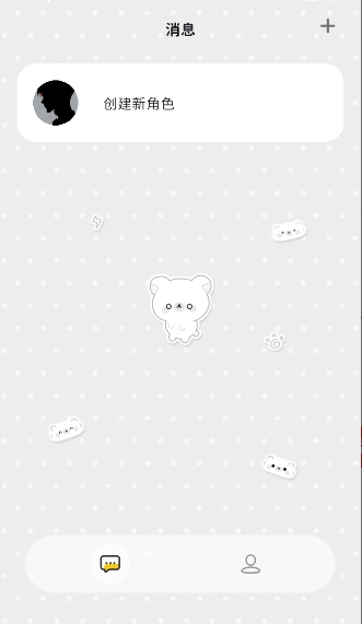 momood���ai����app1.0.5��׿���ͼ3