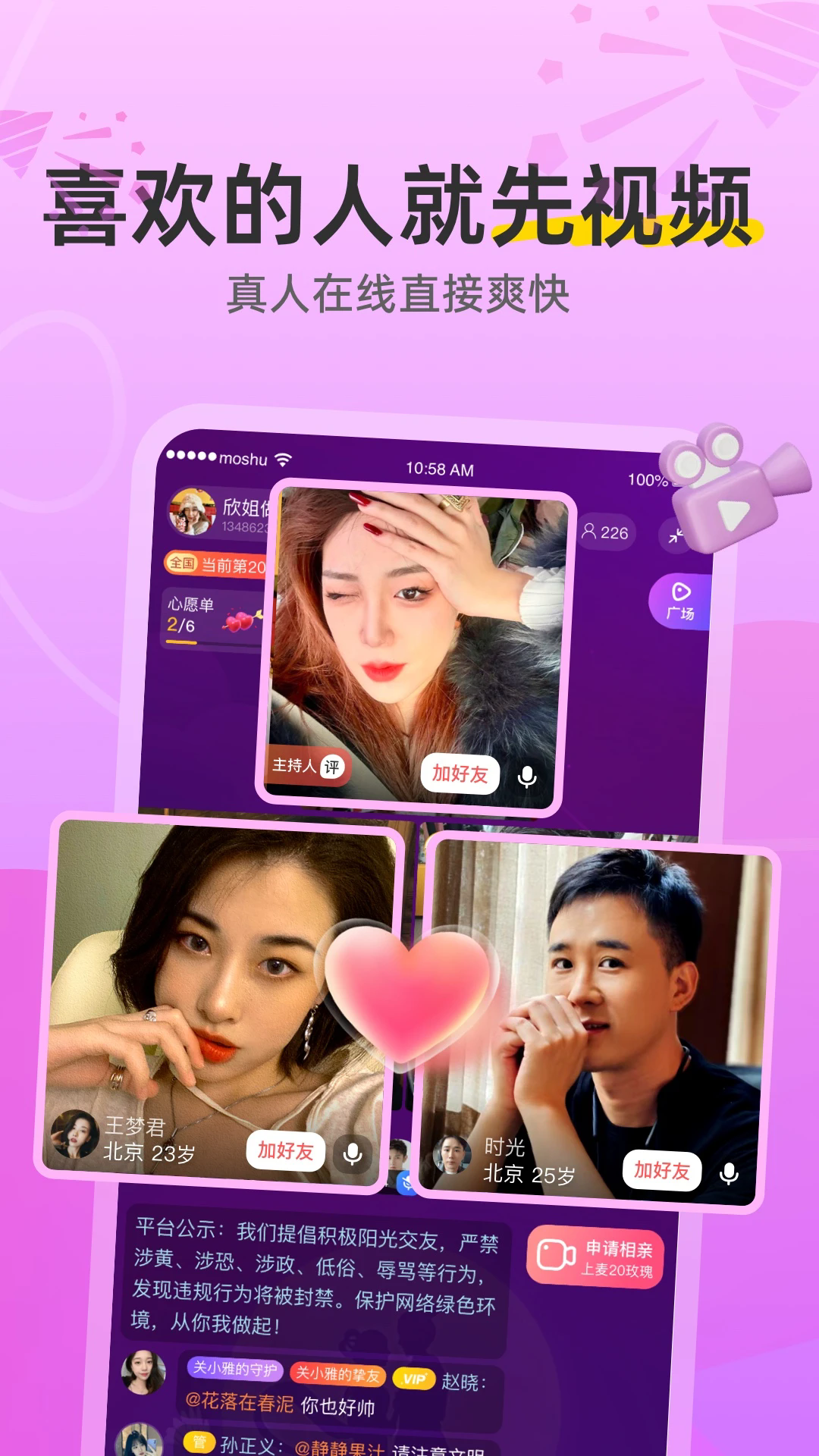 İ�������꽻���������°�8.4.627��׿���ͼ1