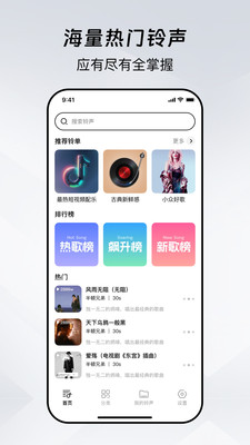 �ֻ�����ͨapp��׿��1.0.8���°��ͼ3