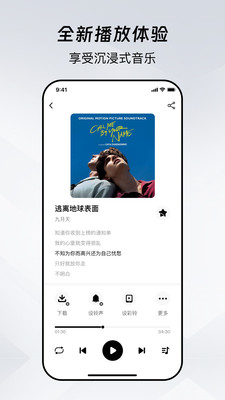 �ֻ�����ͨapp��׿��1.0.8���°��ͼ1