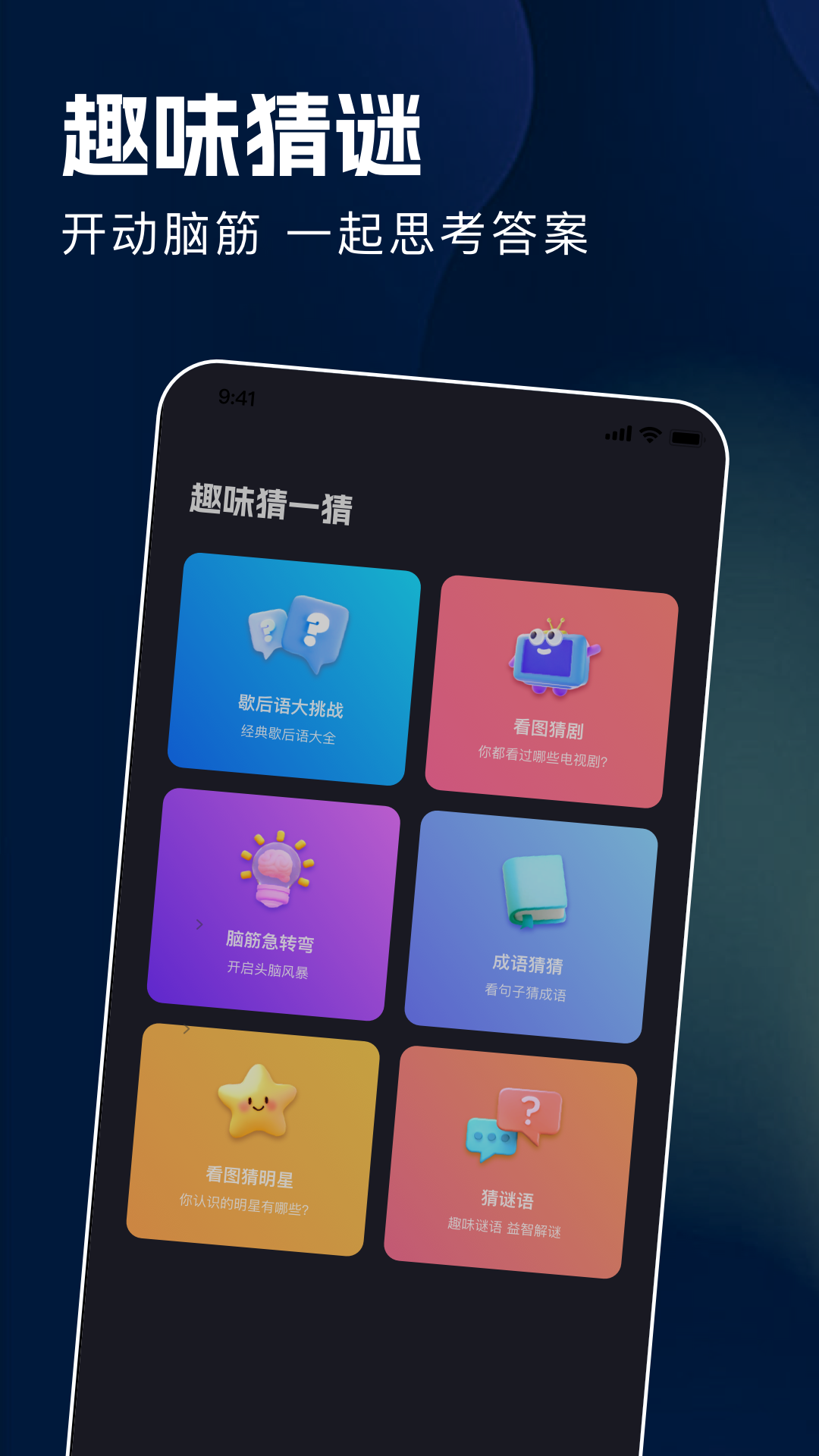 byrutor�ٷ�������ذ�׿��1.1��ͼ1