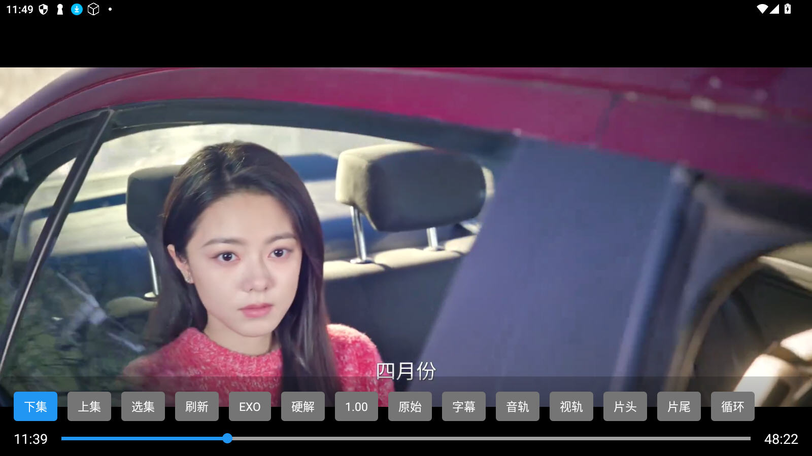 ����ħ��Ӱ��TV�����°�v2.3.3.5��׿���ͼ3