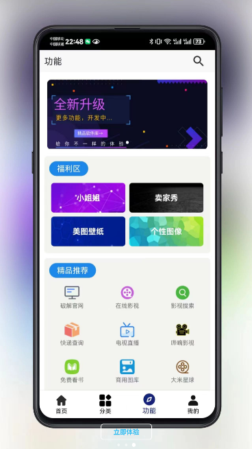 ��è������2026�������°�2.8.0��ͼ1